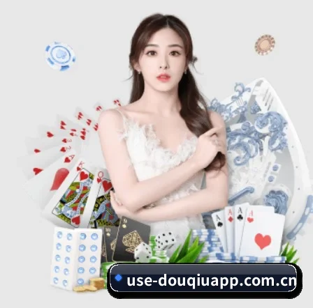 斗球 APP